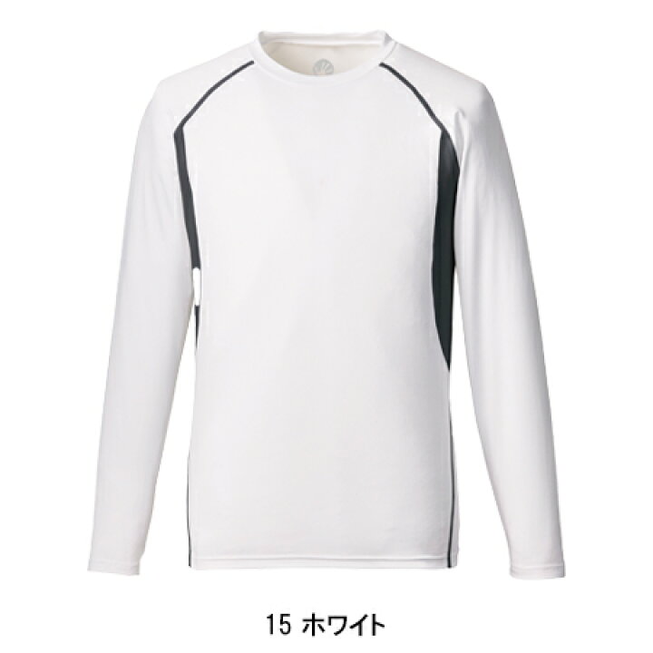 市場】長袖コンプレッション インナーシャツ 作業服 ロッキー ROCKY 抗菌防臭 メンズ 作業着 ワークウェア RC3909 S-XL : 作業服 ・鳶服・安全靴のサンワーク 市場】長袖コンプレッション インナーシャツ 作業服 ロッキー ROCKY 抗菌防臭 メンズ 作業着 ワークウェア RC3909 S-XL : 作業服 ・鳶服・安全靴のサンワーク