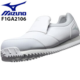 ミズノ 安全靴 ALMIGHTY PT 61L スリッポン メンズ レディース F1GA2106 作業靴 22.5cm-29cm
