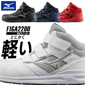 SC ~Ym nCJbg I[}CeB Y fB[X ALMIGHTY LSII21M F1GA2200 mizuno 22cm-30cm