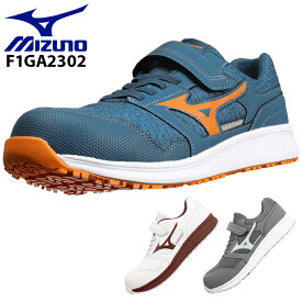ミズノ 安全靴 ALMIGHTY EU 33L メンズ レディース F1GA2302 作業靴 22.5cm-29cm