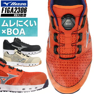 SC ~Ym I[}CeB BOA Y ALMIGHTY VH 51L F1GA2306 mizuno 24.5cm-29cm