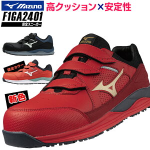 SC ~Ym J[ I[}CeB Y ALMIGHTY HWII 22L F1GA2401 mizuno 24.5-29cm