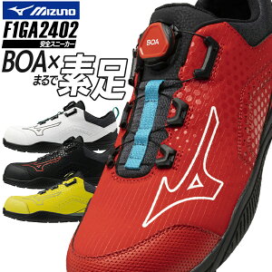 SC ~Ym I[}CeB BOA Y ALMIGHTY TDII 51L F1GA2402 mizuno 24.5-29cm