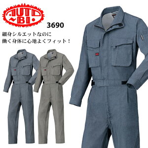 作業服 作業着 ワークユニフォーム 山田辰オートバイ Auto-Bi 3690 オールシーズン用 長袖つなぎ服 メンズ 綿65%・ポリエステル32%・複合繊維(ポリエステル)3% 全3色 S-5L