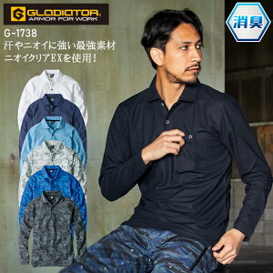 ƒ |Vc  |Pbgt jICNA ⊴ L ѓdh~ z Y fB[X tėp ƕ OfBG[^[ G-1738 R[RXM SS-5L