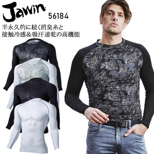 Jawin �����R���v���b�V���� �C���i�[�V���c �t�ėp ��ƕ� �W���E�B�� �ڐG�⊴ �z������ ���L �����Y ��ƒ� ���[�N�E�F�A 56184 ���d�� Jichodo S-EL