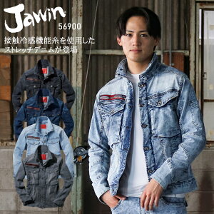 ��ƕ� Jawin �f�j�� �X�g���b�` �t�ėp �����u���]�� �W�����p�[ �W���P�b�g�����Y ��ƒ� 56900 ���[�N�E�F�A �W���E�B�� ���d�� SS-5L