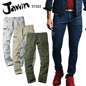 Jawin 作業服 ジャウィン 自重堂 ストレッチノータックカーゴパンツ 57302 メンズ レディース 春夏用 作業着 ストレッチL59-112