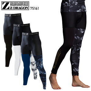 y[֑Ώۏiz Z-DRAGON ƕ W[hS d Opc 75161 Y fB[X ƒ Ci[ ڐG⊴SS-EL