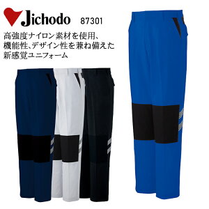 ��ƕ� ���d�� �����Y�p���c 87301 �����Y �t�ėp ��ƒ� �ѓd�h�~70-120