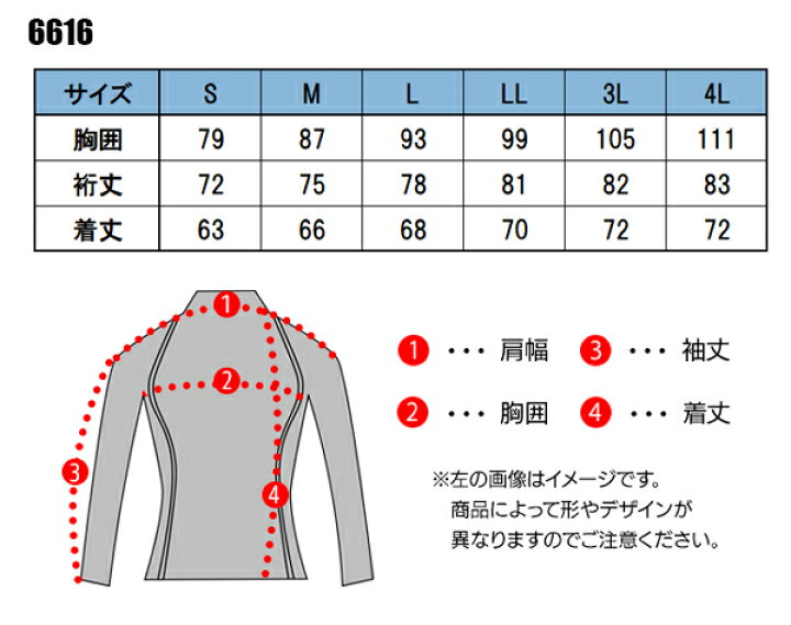長袖Vネックコンプレッション インナーシャツ 春夏用 作業服 ジーベック 現場服 接触冷感 全面消臭 吸汗速乾 メンズ 作業着 ワークウェア 6616 XEBEC S-4L 作業服・鳶服・安全靴のサンワーク 長袖Vネックコンプレッション インナーシャツ 春夏用 作業服 ジーベック 現場服 接触冷感 全面消臭 吸汗速乾 メンズ 作業着 ワークウェア 6616 XEBEC S-4L
