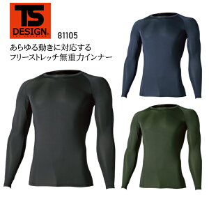 TSfUC TS DESIGN EXCgOX[uVc 81105 Ci[ Nԗp ƕ ƒ S-3L