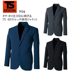 TS�f�U�C�� TS DESIGN TS4D�X�e���X�����Y�W���P�b�g 9136 �N�ԗp ��ƕ� ��ƒ� ���[�N�X�[�c S-6L