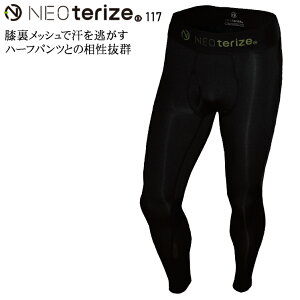 y[֑Ώۏiz lIeCY MXRvbV ^Cc pc Ci[ tėp ƕ ڐG⊴ L z Y ƒ [NEFA 117 NEOterize S-3L