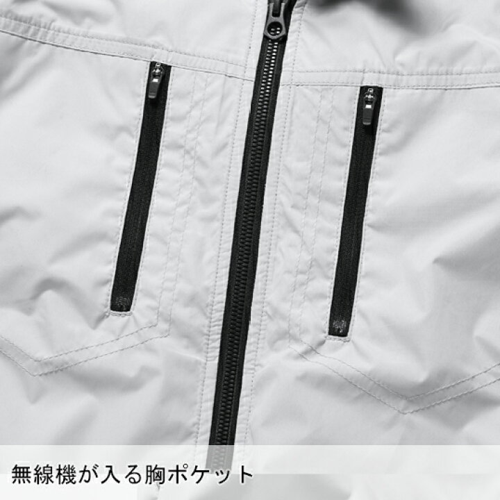 楽天市場】快適ウェア HOOH ベスト ファンなし 服のみ EF空調ウェア 鳳皇 村上被服 V5599 ハーネス対応 空間冷却素材 肩パット入 メンズ 春夏用 作業服 作業着 M-8L : 作業服・鳶服・安全靴のサンワーク 楽天市場】快適ウェア HOOH ベスト ファンなし 服のみ EF空調ウェア 鳳皇 村上被服 V5599 ハーネス対応 空間冷却素材 肩パット入 メンズ 春夏用 作業服 作業着 M-8L : 作業服・鳶服・安全靴のサンワーク