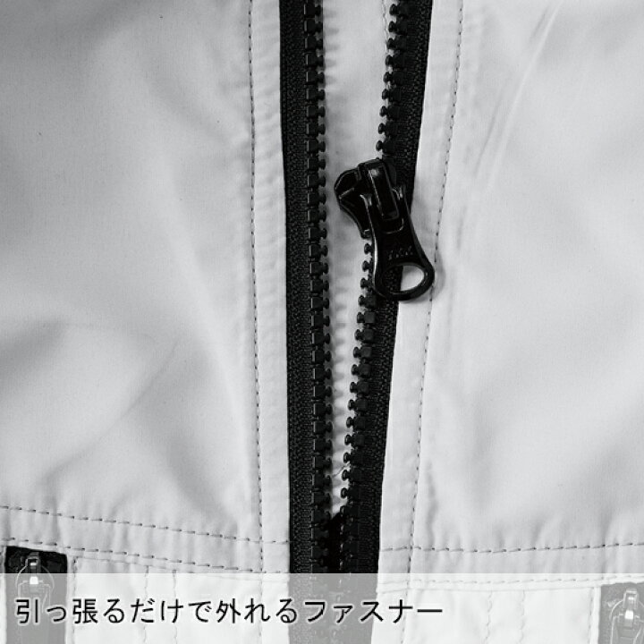 楽天市場】快適ウェア HOOH ベスト ファンなし 服のみ EF空調ウェア 鳳皇 村上被服 V5599 ハーネス対応 空間冷却素材 肩パット入 メンズ 春夏用 作業服 作業着 M-8L : 作業服・鳶服・安全靴のサンワーク 楽天市場】快適ウェア HOOH ベスト ファンなし 服のみ EF空調ウェア 鳳皇 村上被服 V5599 ハーネス対応 空間冷却素材 肩パット入 メンズ 春夏用 作業服 作業着 M-8L : 作業服・鳶服・安全靴のサンワーク