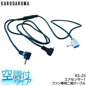 N_}t@p҃P[u KS-23 GAZT[1 󒲍ƕ t@tEFAp MǑ΍