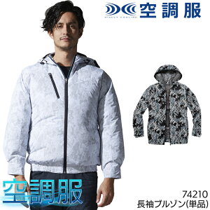 󒲕(R) u](Pi) EFÂ t[ht Y fB[X 74210 Z-DRAGON W[hS d MǑ΍ SS-5L