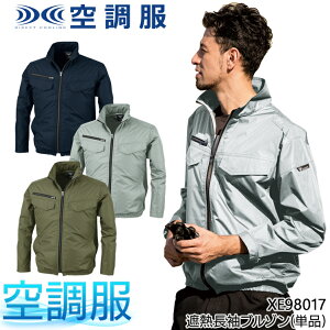 �󒲕� ���� �u���]�� �t�@���Ȃ� ���̂� �W�[�x�b�N XE98017 �ՔM���H ���O���J�b�g �����Y �t�ėp ��ƕ� ��ƒ� S-5L �M���Ǒ΍�