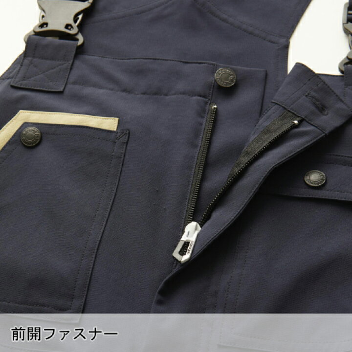 桑和 サロペット ファンなし 服のみ ファン付き作業服 EF空調ウェア オーバーオール つなぎ 7789-24 ストレッチ メンズ 春夏用 作業服 作業着 S-4L 作業服・鳶服・安全靴のサンワーク 社名刺繍無料 桑和 SOWA 7789-20 EF用つなぎ 2WAYストレッチ 空調ウェア ファン付き作業服 ワーク ユニフォーム S〜4L ポリエステル92%・ポリウレタン8%