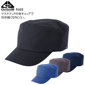 yzMʂGg[Ń|Cgő10{I420:30`111:59܂Łzƕ  Y }XNtbN[NLbv 9450 Y fB[X ƒ F