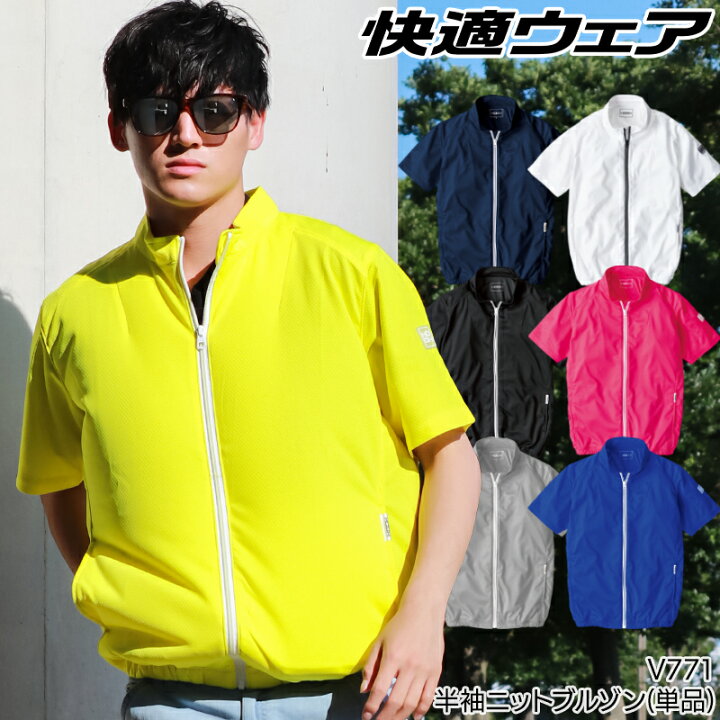 当店一番人気 HOOH V771 半袖 ニット 快適ウェア 購入前に必ずサイズコメント下さい 空調服 ニット素材 HOOH 鳳皇 V771 半袖 ブラック 3L 新品同様