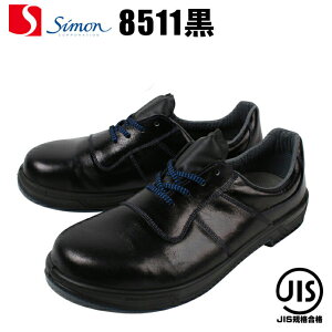 yzMʂGg[Ń|Cgő10{I320`11159܂ŁzSC V ZC 8511-KURO [Jbg R Y fB[X ƌC JISKiSEi 23.5cm-28cm yz