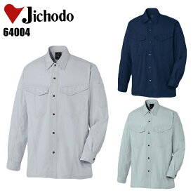 作業服 作業着 ワークユニフォーム 自重堂 Jichodo 64004 春夏用 長袖シャツ メンズ サマーツイル 綿100％ 全3色 S-5L
