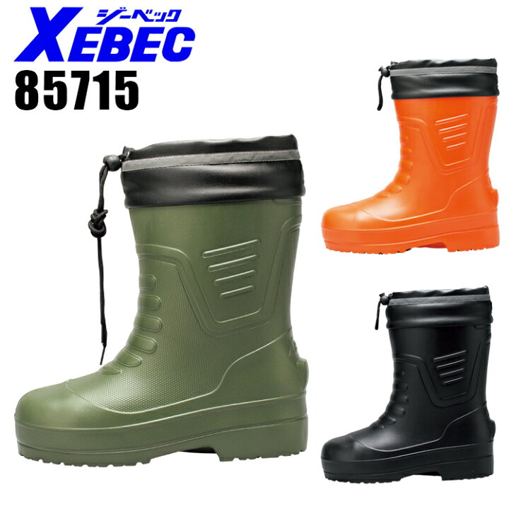 楽天市場】ジーベック 作業靴 作業用長靴85715 作業靴 XEBEC EVA 