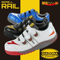 安全靴ディアドラ安全スニーカーRAILレイルローカットマジックメンズレディース作業靴JSAA規格B種23cm～29cm【送料無料】