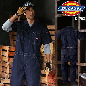fBbL[Y Ȃ  D-752 Y fB[X jp fj Xgb` Dickies tėp I[o[I[ ƕ ƒ [NEFA jtH[ JWA SS-5L