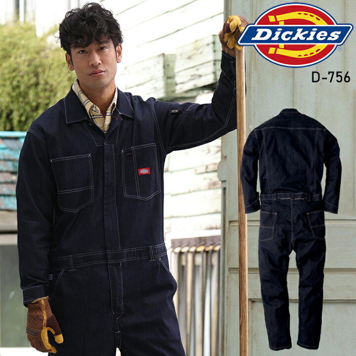 楽天市場】ディッキーズ つなぎ 長袖 D-756 メンズ レディース 男女 