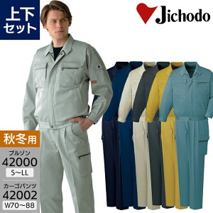 ƕ ㉺Zbg Wp[ 42000 S-LL J[Spc 42002 70-88 Y H~p ƒ ƃY{ u] WPbg [NEFA d ѓdh~