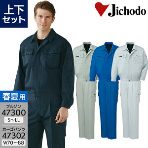 ƕ ㉺Zbg tėp Wp[ 47300 S-LL J[Spc 47302 70-88 Y ƒ ƃY{ u] WPbg [NEFA d ѓdh~