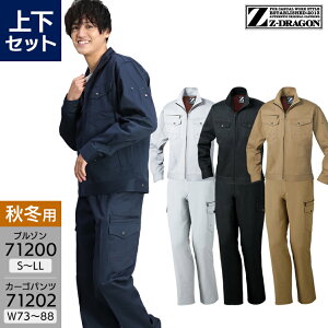 ��ƕ� �㉺�Z�b�g�̔� �H�~�p Z-DRAGON ���d�� �����u���]�� 71200 & �J�[�S�p���c 71202 �����Y ��ƒ� ��ƃY�{�� SS-LL 70-88