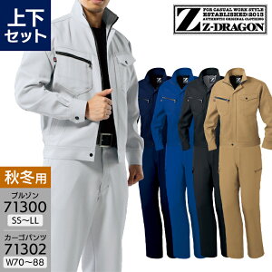 ��ƕ� �㉺�Z�b�g�̔� �H�~�p Z-DRAGON ���d�� �����u���]�� 71300 & �J�[�S�p���c 71302 �����Y ���f�B�[�X ��ƒ� ��ƃY�{�� JIS T8118 SS-LL 70-88