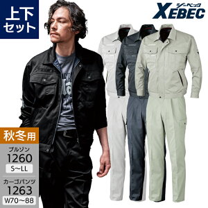 ��ƕ� �㉺�Z�b�g �W�[�x�b�N �����W�����p�[ 1260 S-LL �J�[�S�p���c 1263 70-88 �����Y �H�~�p ��ƒ� ��ƃY�{�� �ѓd�h�~ ���[�N�E�F�A �u���]�� �W���P�b�g