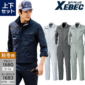 ��ƕ� �㉺�Z�b�g �W�[�x�b�N �����W�����p�[ 1680 S-LL �J�[�S�p���c 1683 70-91 �����Y �H�~�p ��ƒ� ��ƃY�{�� �ѓd�h�~ ���[�N�E�F�A �u���]�� �W���P�b�g
