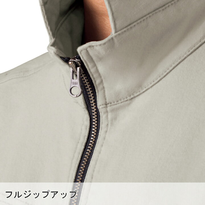 楽天市場】作業服 上下セット ストレッチ 現場服 ジーベック 長袖ジャンパー 2170 S-5L カーゴパンツ 2173 S-5L メンズ 秋冬用 作業着 作業ズボン ワークウェア ブルゾン ジャケット : 作業服・鳶服・安全靴のサンワーク 楽天市場】作業服 上下セット ストレッチ 現場服 ジーベック 長袖ジャンパー 2170 S-5L カーゴパンツ 2173 S-5L メンズ 秋冬用 作業着 作業ズボン ワークウェア ブルゾン ジャケット : 作業服・鳶服・安全靴のサンワーク