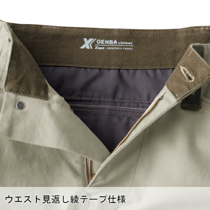 楽天市場】作業服 上下セット ストレッチ 現場服 ジーベック 長袖ジャンパー 2170 S-5L カーゴパンツ 2173 S-5L メンズ 秋冬用 作業着 作業ズボン ワークウェア ブルゾン ジャケット : 作業服・鳶服・安全靴のサンワーク 楽天市場】作業服 上下セット ストレッチ 現場服 ジーベック 長袖ジャンパー 2170 S-5L カーゴパンツ 2173 S-5L メンズ 秋冬用 作業着 作業ズボン ワークウェア ブルゾン ジャケット : 作業服・鳶服・安全靴のサンワーク