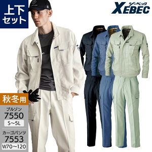 ��ƕ� �㉺�Z�b�g �W�[�x�b�N �����W�����p�[ 7550 S-LL �J�[�S�p���c 7553 70-88 �����Y �H�~�p ��ƒ� ��ƃY�{�� �ѓd�h�~ ���[�N�E�F�A �u���]�� �W���P�b�g