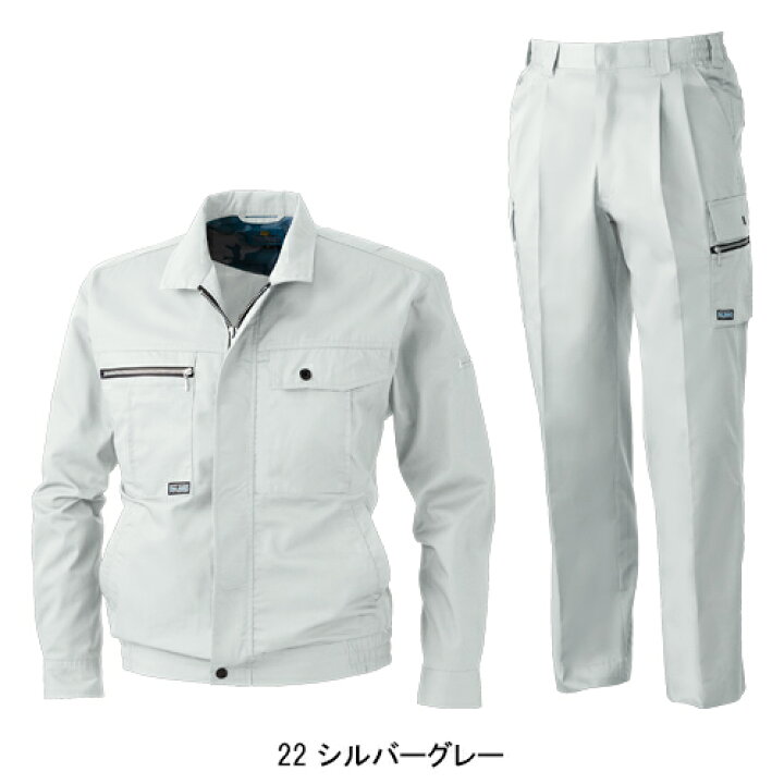 楽天市場】作業服 上下セット 桑和 長袖ブルゾン 193 M-3L カーゴパンツ 198 S-3L メンズ 春夏用 作業着 作業ズボン 吸汗速乾 ワークウェア ブルゾン ジャケット : 作業服・鳶服・安全靴のサンワーク 楽天市場】作業服 上下セット 桑和 長袖ブルゾン 193 M-3L カーゴパンツ 198 S-3L メンズ 春夏用 作業着 作業ズボン 吸汗速乾 ワークウェア ブルゾン ジャケット : 作業服・鳶服・安全靴のサンワーク