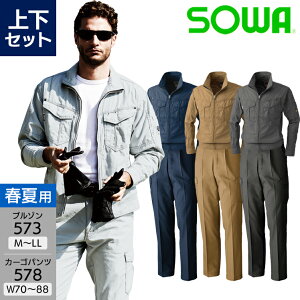 ��ƕ� �㉺�Z�b�g �K�a �����u���]�� 573 M-LL �J�[�S�p���c 578 70-88 �����Y �t�ėp ��ƒ� ��ƒ� ��ƃY�{�� �z������ ���[�N�E�F�A �u���]�� �W���P�b�g