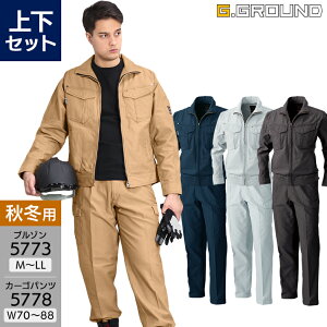 ��ƕ� �㉺�Z�b�g �K�a �����u���]�� 5773 M-LL �J�[�S�p���c 5778 70-88 �����Y �H�~�p ��ƒ� ��ƃY�{�� �z������ ���[�N�E�F�A �u���]�� �W���P�b�g
