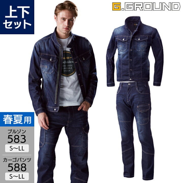 楽天市場 作業服 上下セット デニム ストレッチ 桑和 長袖ブルゾン 5 S Ll カーゴパンツ 5 S Ll メンズ 春夏用 作業着 作業ズボン ワークウェア ブルゾン ジャケット 作業服 鳶服 安全靴のサンワーク