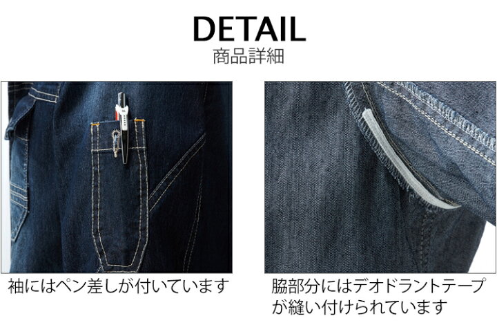 楽天市場】作業服 上下セット デニム ストレッチ 桑和 長袖ブルゾン 583 S-LL カーゴパンツ 588 S-LL メンズ 春夏用 作業着 作業ズボン ワークウェア ブルゾン ジャケット : 作業服・鳶服・安全靴のサンワーク 楽天市場】作業服 上下セット デニム ストレッチ 桑和 長袖ブルゾン 583 S-LL カーゴパンツ 588 S-LL メンズ 春夏用 作業着 作業ズボン ワークウェア ブルゾン ジャケット : 作業服・鳶服・安全靴のサンワーク