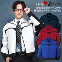 作業服 自重堂 ストレッチ 秋冬用 長袖ジャンパー メンズ レディース 男女兼用 作業着 ワークウェア ブルゾン ジャケット 83300 jichodo 帯電防止 SS-5L