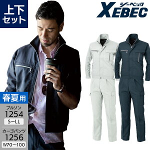 ��ƕ� �㉺�Z�b�g �W�[�x�b�N �����W�����p�[ 1254 S-LL �J�[�S�p���c 1256 70-100 �����Y �t�ėp ��ƒ� ��ƃY�{�� �z������ ���[�N�E�F�A �u���]�� �W���P�b�g