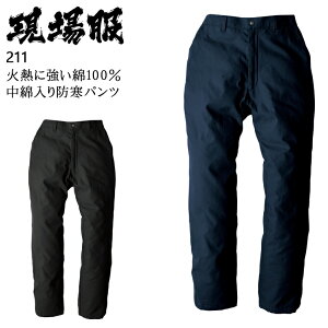 h ƕ W[xbN XEBEC hpc 211 Y H~p ƒM-5L