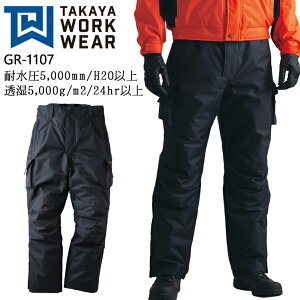 h ƕ ^J hhpc GR-1107 Y H~p ƒ hS-5L